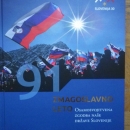 Zmagoslavno leto, Osamosvojitvena zgodba naše države Slovenije