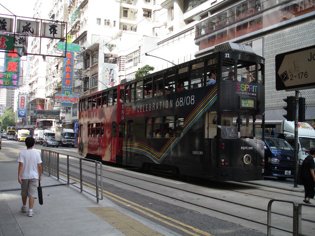 Hong Kong 2008 - foto