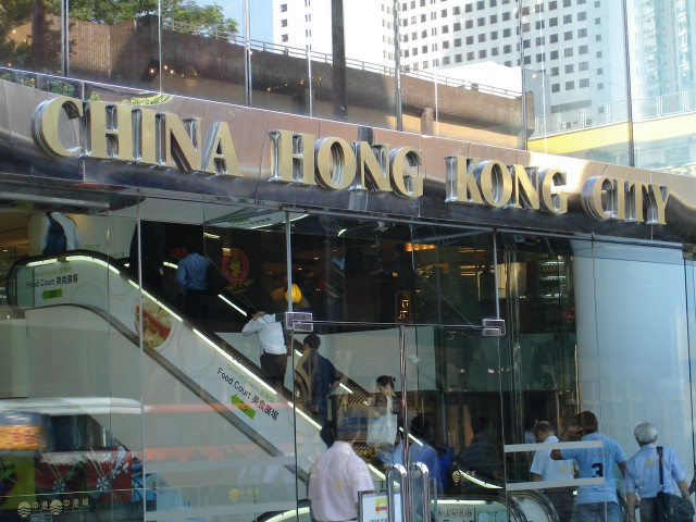 Hong Kong 2008 - foto